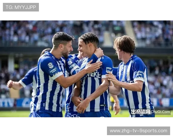 哥德堡决策引入新锋线，谋划未来新篇章