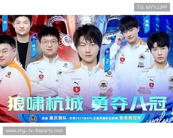 KPL春决回看：野王极限闪现切后排震撼热搜！