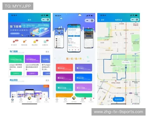 原生移动端APP性能兼容性测试：完美适配新系统，全景畅看2026世界杯八强决战