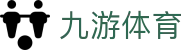 九游体育 (中国)官方网站 - 9 SPORTS